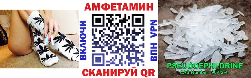где можно купить наркотик  Нефтекумск  блэк спрут зеркало  Амфетамин Premium 