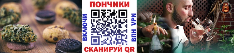 Еда ТГК марихуана Нефтекумск
