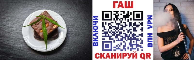сколько стоит  Нефтекумск  Еда ТГК конопля 