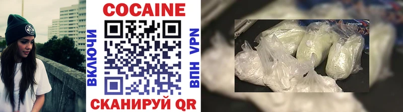 COCAIN Боливия  Нефтекумск 