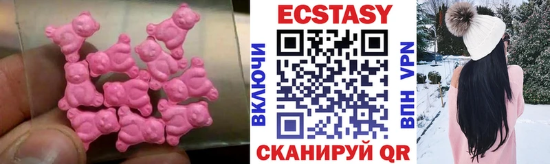 Ecstasy DUBAI  Нефтекумск 