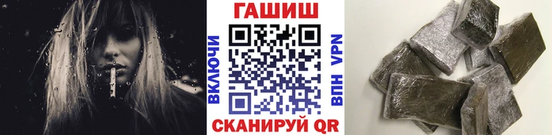 ГАШ Premium купить наркоту Нефтекумск