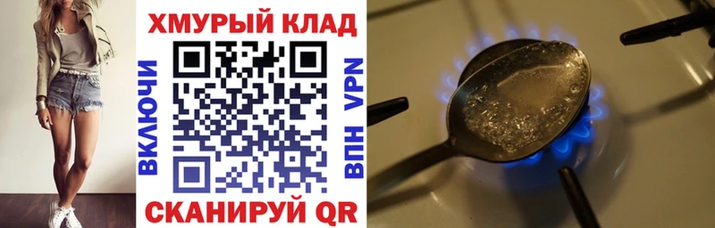 MEGA маркетплейс Нефтекумск Героин VHQ