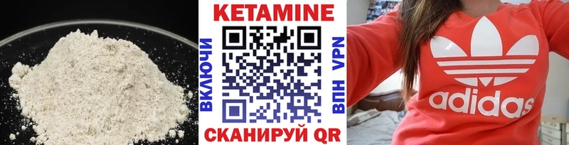 Кетамин VHQ  kraken онион  Нефтекумск 