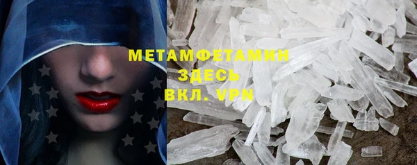 амфетамин Армянск