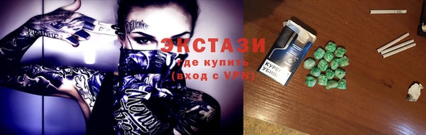амфетамин Армянск
