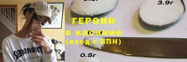 амфетамин Армянск