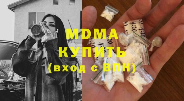 амфетамин Армянск