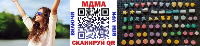MDMA VHQ  Нефтекумск 