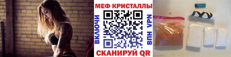 МЯУ-МЯУ кристаллы  hydra как войти  Нефтекумск 