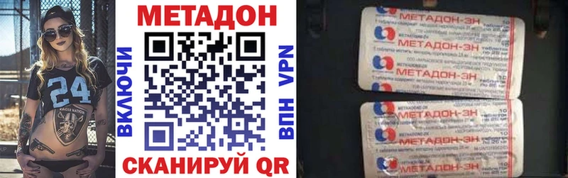МЕТАДОН VHQ  OMG маркетплейс  Нефтекумск  магазин продажи наркотиков 