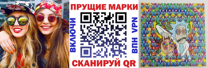 мега сайт Нефтекумск Марки N-bome 1500мкг где можно купить