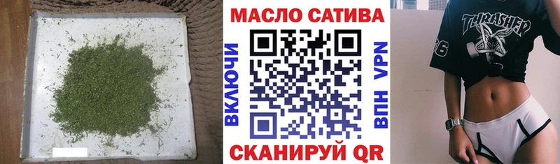Дистиллят ТГК концентрат  omg ТОР  Нефтекумск  где купить наркотик 